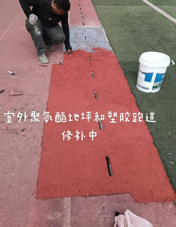 珙县球场地面翻新维修，核心是先诊断破损